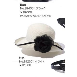 M'S GRACYのフリマアイテム一覧