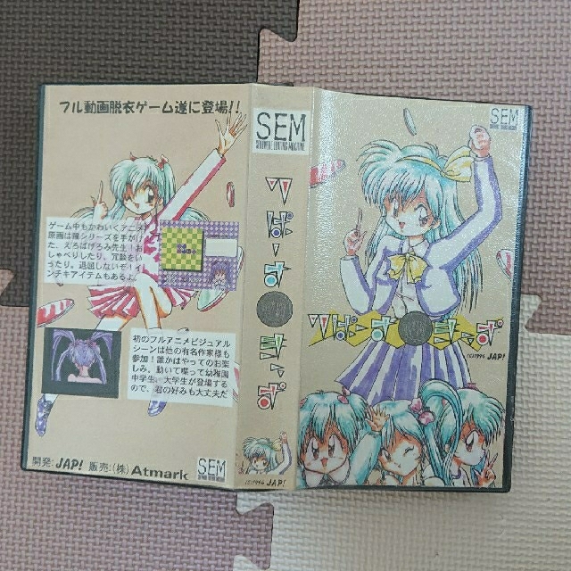 SFC りばーすきっずの通販 by ラクブラン's shop｜ラクマ