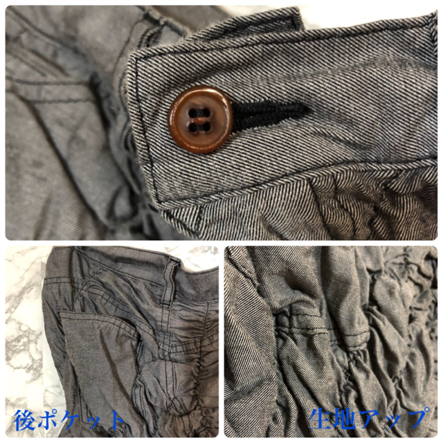 COMME des GARCONS HOMME PLUS - コムデギャルソン シャーリングパンツ