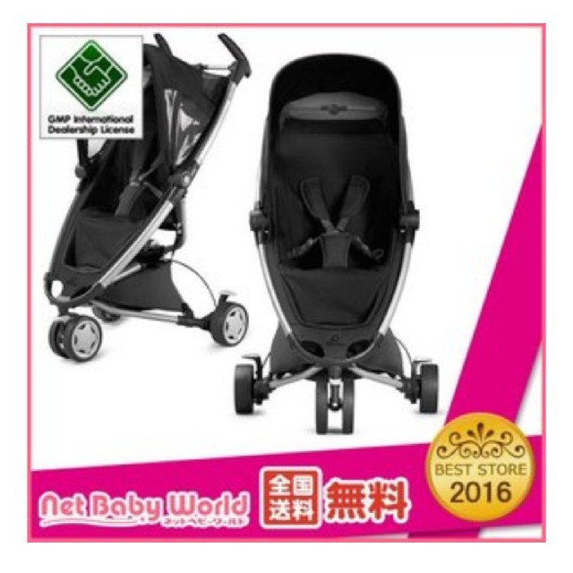 Maxi-Cosi - クイニーザップ マキシコシの通販 by reeeko's shop