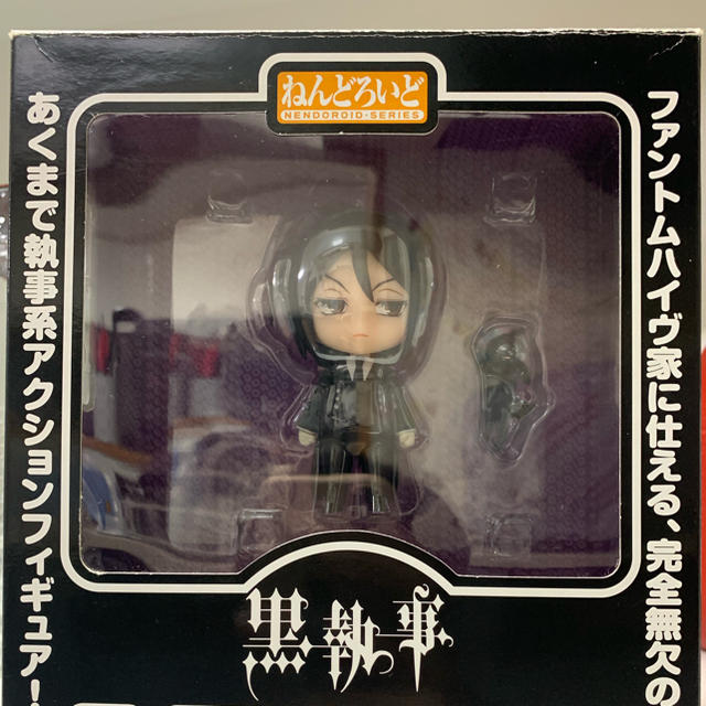 GOOD SMILE COMPANY - ねんどろいど 黒執事 セバスチャン•ミカエリスの