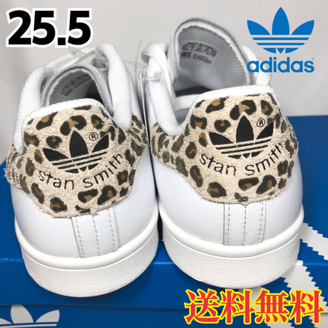 adidas - ☆新品☆希少！アディダス スタンスミス スニーカー ヒョウ柄