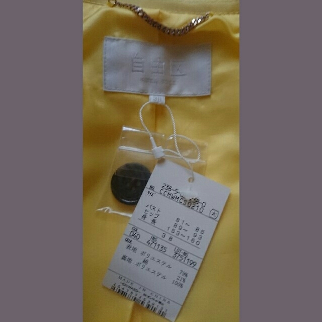 自由区 - sale【未使用】自由区◇Aラインスプリングコート size38の