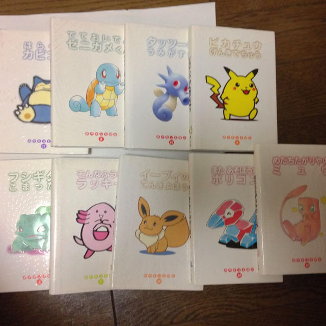 ポケモンえほん シリーズの通販 by ぷりんshop｜ラクマ