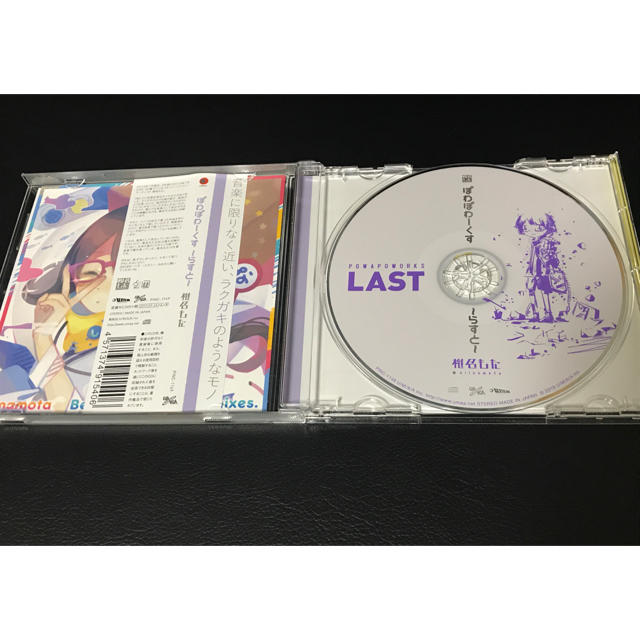 ぽわぽわーくす らすと 椎名もた ぽわぽわPの通販 by もち's shop｜ラクマ