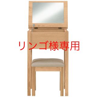 MUJI (無印良品)（ドレッサー/鏡台）のフリマアイテム一覧