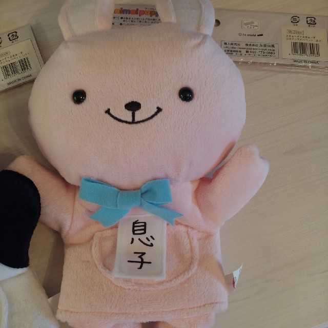 さまぁ〜ず×さまぁ〜ず パペット パパ 息子の通販 by もも's shop｜ラクマ