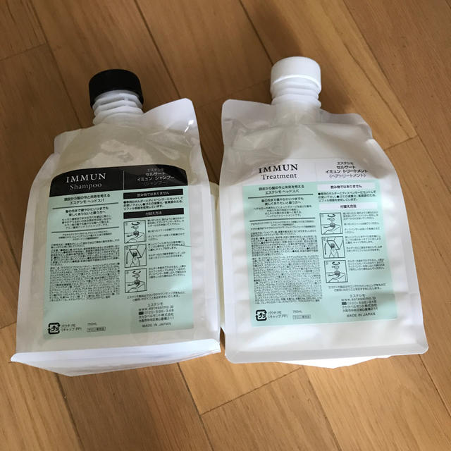 エステシモイミュントリートメント 1リットル 新品パウチ エステシモ