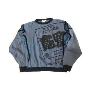 Kansai Yamamoto（スウェット）のフリマアイテム一覧