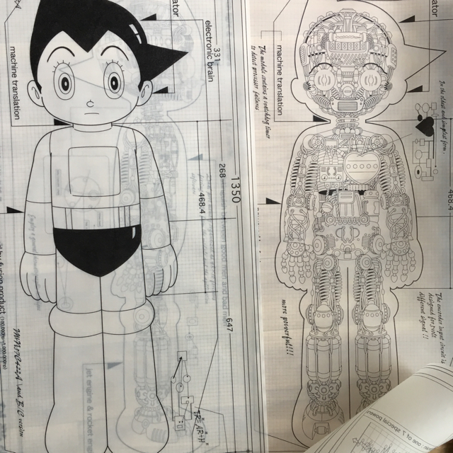値下げ！鉄腕アトム 1/2 設計図の通販 by たちつてと's shop｜ラクマ