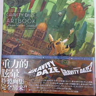 アスキー・メディアワークス - 中古 GRAVITY DAZEシリーズ