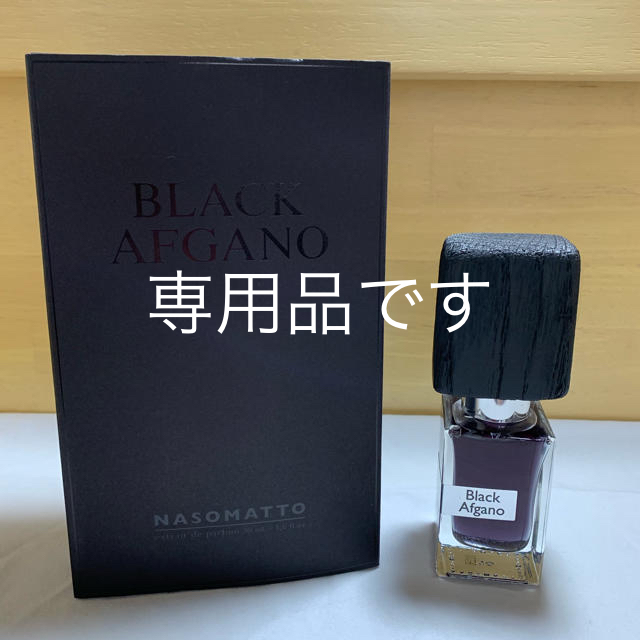 ナーゾマット ブラックアフガノ 吸う吐く至福 ノーズショップの通販 by