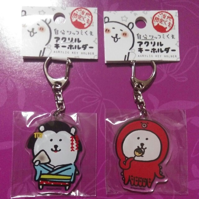 自分ツッコミくま ご当地アクキー 京都 大阪の通販 by azu's shop｜ラクマ