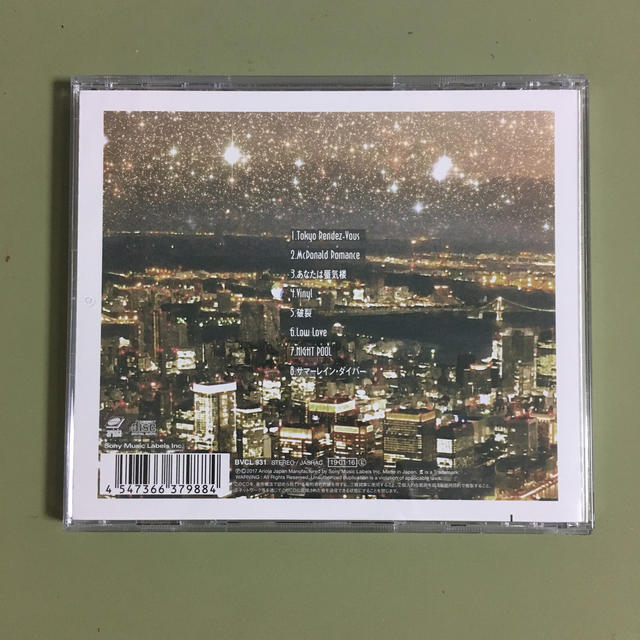 Tokyo Rendez-Vous King Gnu 帯付き キングヌーの通販 by くま太郎's