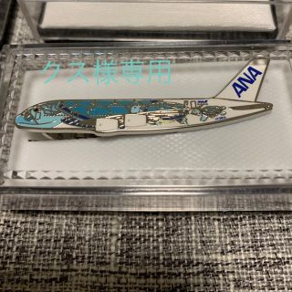 ANA(全日本空輸)のフリマアイテム一覧