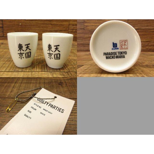 WACKO MARIA - 新品 ワコマリア 16AW 白山陶器 別注 天国東京 虎 鶴 酒