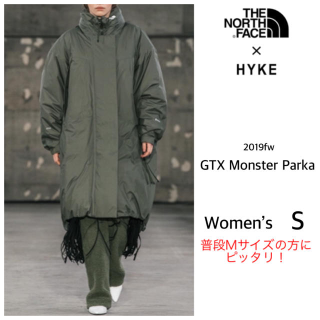 HYKE - hyke north face ハイク ノースフェイス モンスターパーカ S の