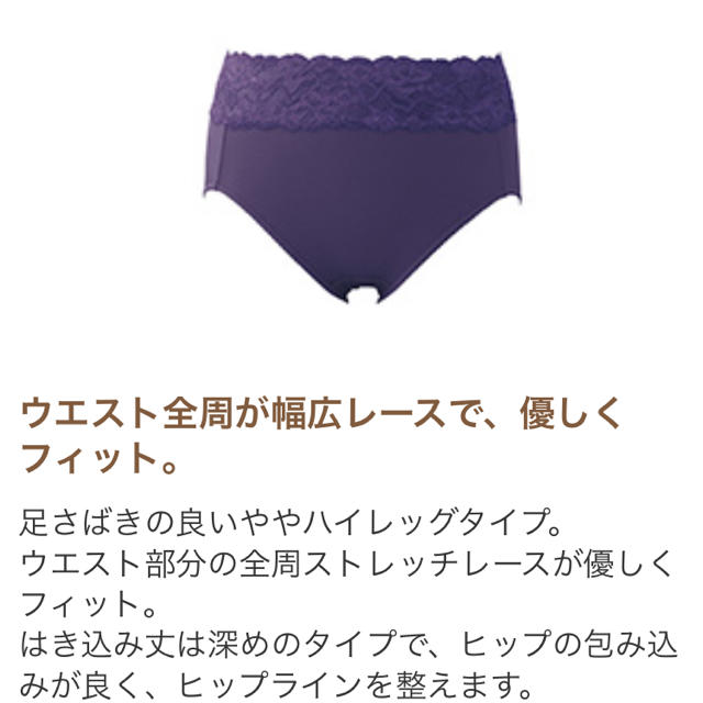 シャルレ - シャルレドゥヴァンナショーツIB772の通販 by 柚子胡椒's