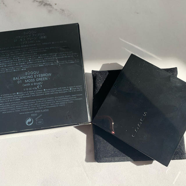 SUQQU - SUQQU スック バランシング アイブロウ #01 モスグリーンの