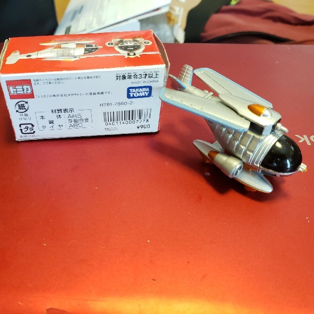 ストームライダー ディズニートミカ リゾート限定 トミー 限定 廃盤 美