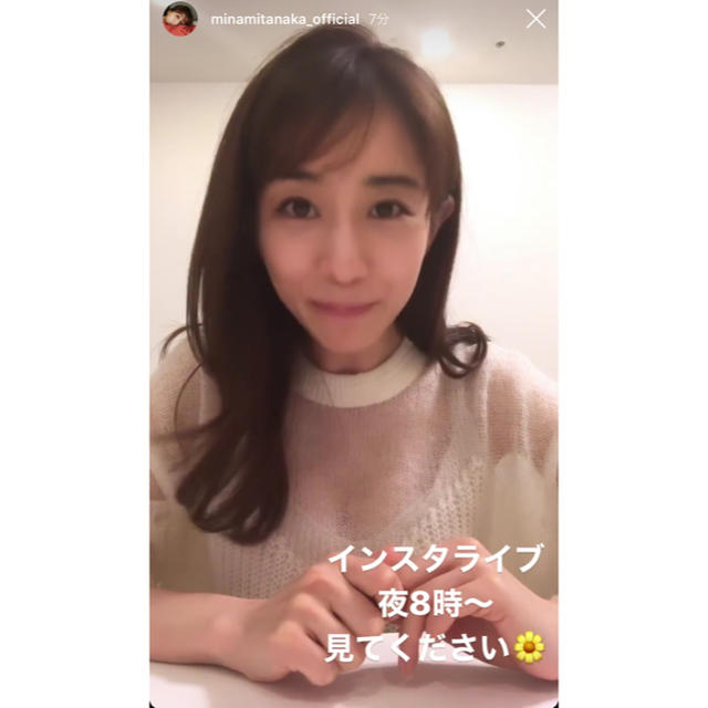 Ameri VINTAGE - 田中みな実さん着用🤍ニットの通販 by rii's shop