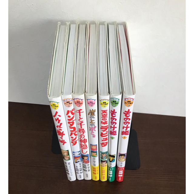 ジブリ - 徳間アニメ絵本ジブリ7冊セットの通販 by Romi63's shop