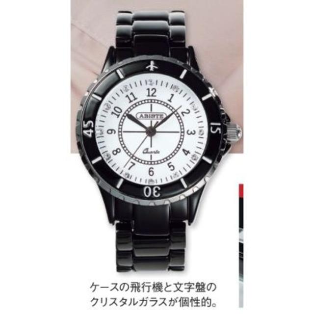 ABISTE - JAL機内販売 アビステ ブラックラウンドフェイスウォッチ