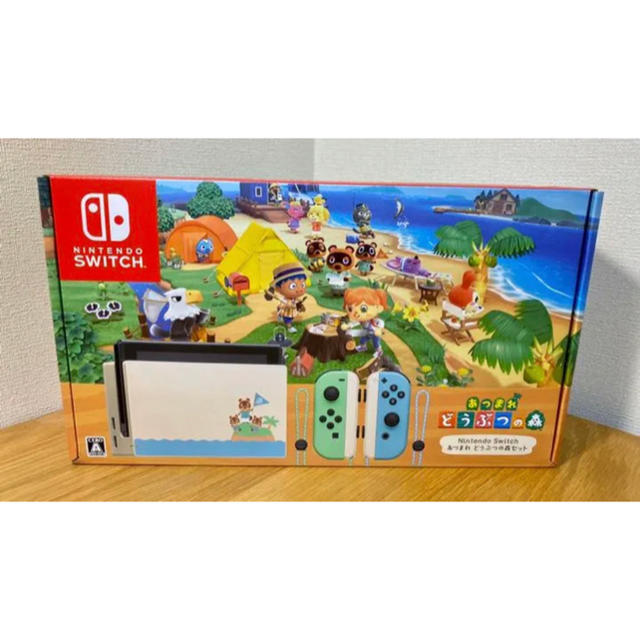 Nintendo Switch - あつまれどうぶつの森 同梱版 セット Nintendo