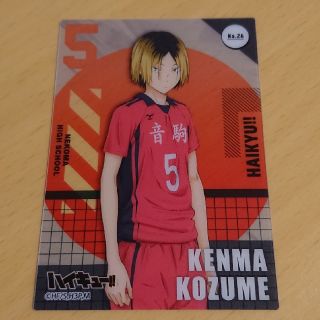 920016299.jpg?1589714140