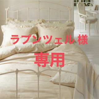 LAURA ASHLEY（ベッド/マットレス）のフリマアイテム一覧
