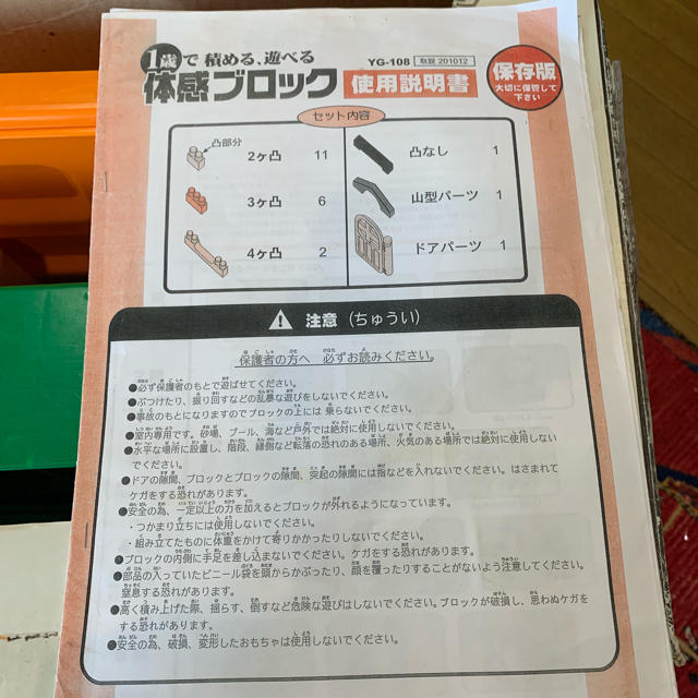 People（ピープル）体感ブロックの通販 by shibashop｜ラクマ