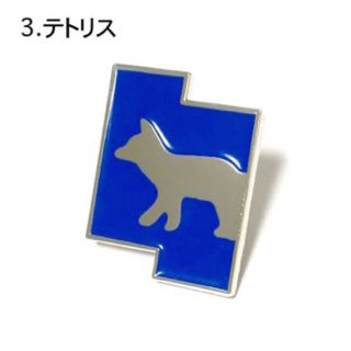 MAISON KITSUNE'のフリマアイテム一覧