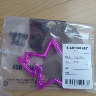 A BATHING APE（キーホルダー）のフリマアイテム一覧