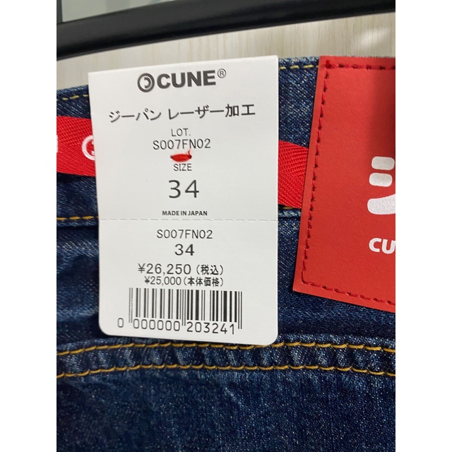 CUNE - 激レア 新品 タグ付 34インチ CUNE 下北沢限定 うさぎ ジーパン