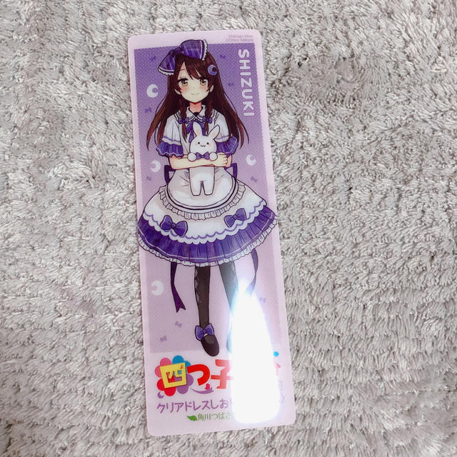 角川書店 - 四つ子ぐらし クリアドレスしおりの通販 by ゆゆんshop