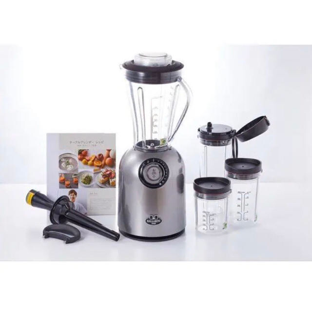 Zwilling J.A. Henckels - 【在庫処分セール】 BALLARINI バッラリーニ