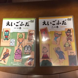 えいごふだ DVD 2枚組 えいごであそぼの通販 by あやまま2426's shop