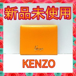 KENZO（名刺入れ/定期入れ）のフリマアイテム一覧