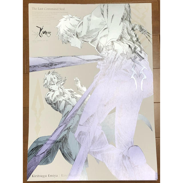 Fate/Zero 線画ポスター 衛宮切嗣 言峰綺礼の通販 by 山田's shop｜ラクマ