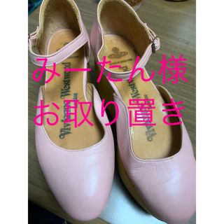 Vivienne Westwood（その他 ・ ピンク/桃色系）のフリマアイテム一覧