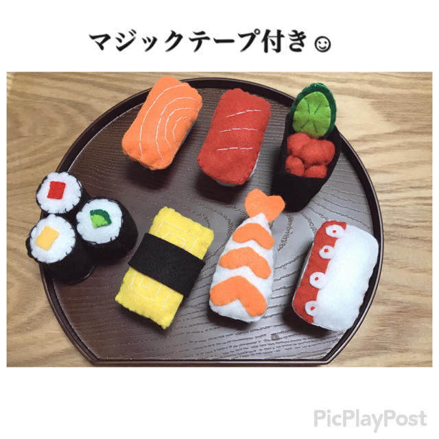 おままごとフェルト☺︎お寿司セット（マジックテープ付き）の通販 by