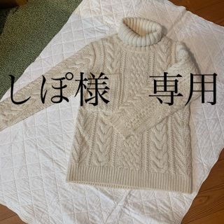 Ron Herman（ニット/セーター ・ ホワイト/白色系）のフリマアイテム一覧