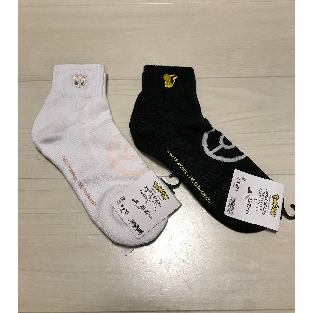 UNIQLO - GU ポケモン 靴下25〜27cm 2足セットの通販 by T｜ユニクロ