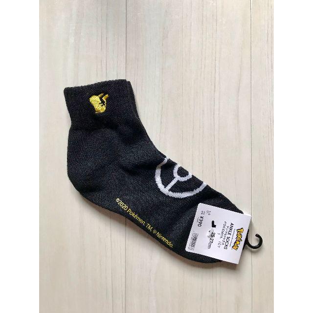 UNIQLO - GU ポケモン 靴下25〜27cm 2足セットの通販 by T｜ユニクロ