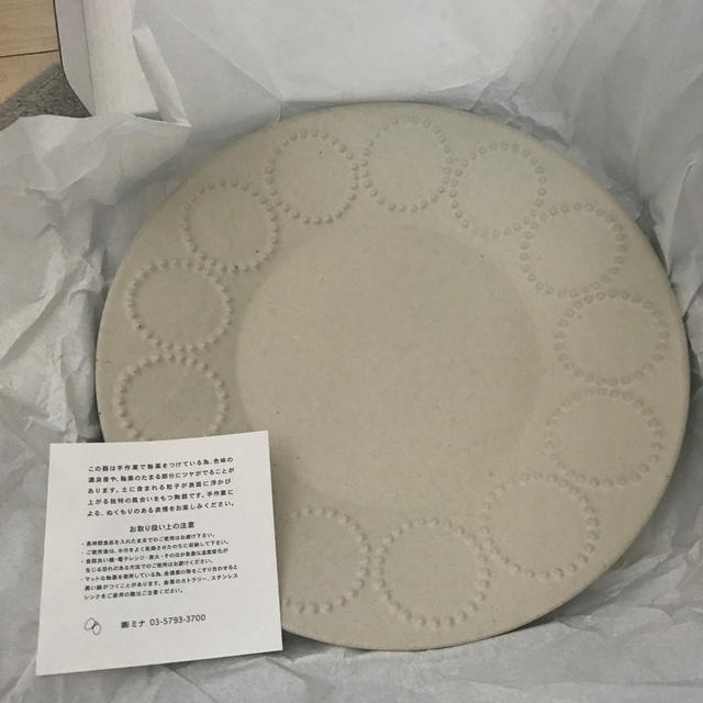 mina perhonen - 未使用 ミナペルホネン タンバリン プレート ホワイト