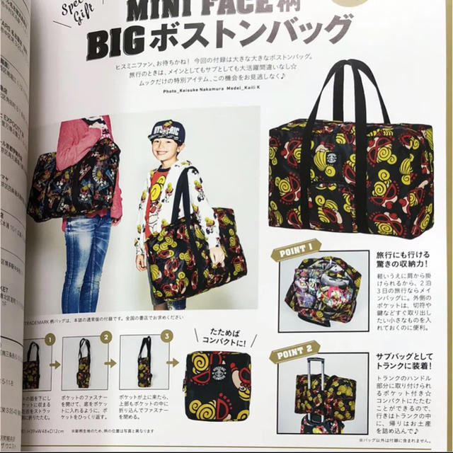 HYSTERIC MINI - HYSTERIC MINI ボストンバッグ 付録のみの通販 by