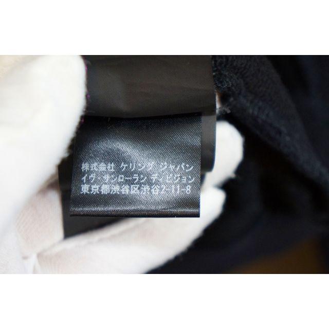 SAINT LAURENT - 13AWサンローラン デストロイ チェーン パーカー