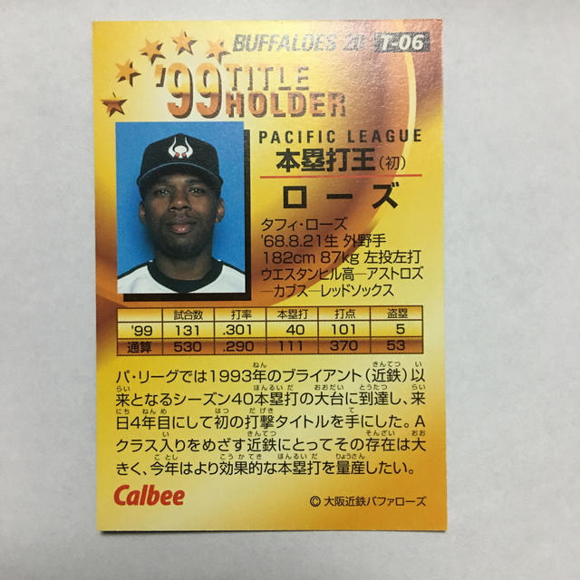 プロ野球カード 1999年 タフィ・ローズ 背番号20 大阪近鉄バファローズ