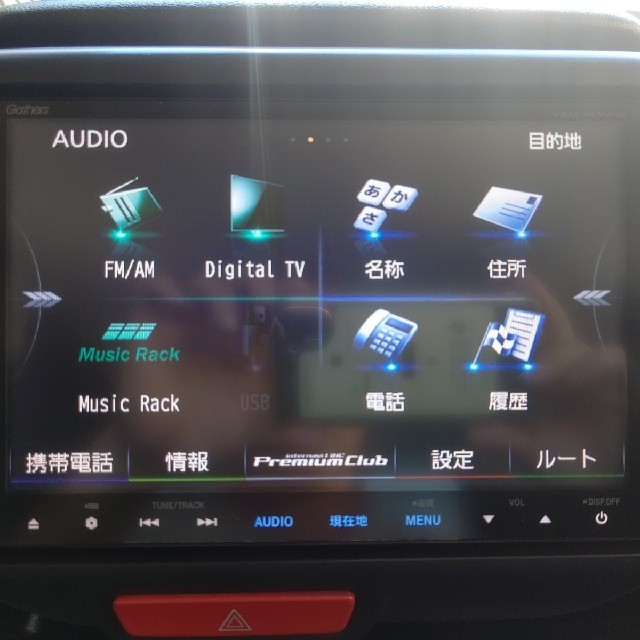 8インチ☆デカナビ&パネルフルセット☆N-BOX/ JF1 フルセグ 音楽録音の