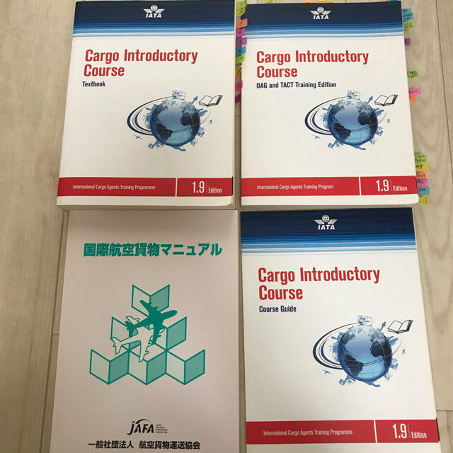 IATA ディプロマ 参考書の通販 by お松ショップ｜ラクマ